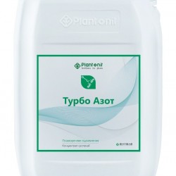 АЗОТ Турбо  концентроване добриво для усунення дефіциту азоту   