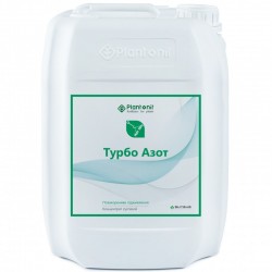 Турбо АЗОТ 400 г/л   концентроване добриво для усунення дефіциту азоту   