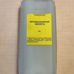 Кислота ортофосфорная муравьиная азотная
