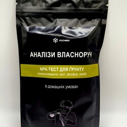 Тест на родючість ґрунту  азот  фосфор  калій  YOCHEM NPK 