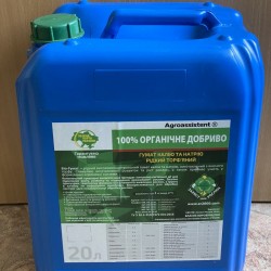 Гумат калію торф яний від виробника